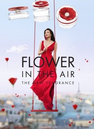 kenzo rojo wikipedia